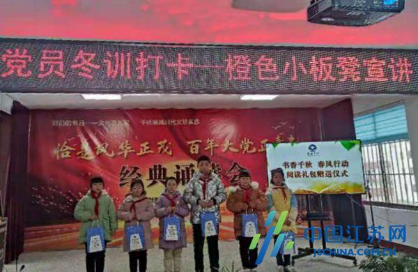 武斗纹章2初篇