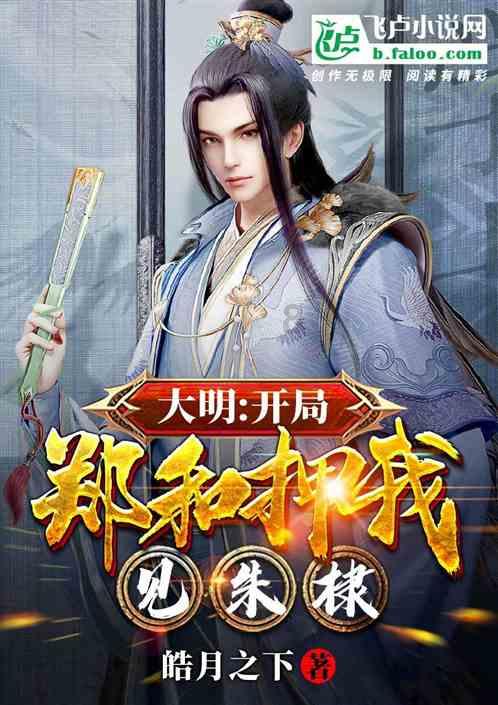 市一中少儿部举行“模拟法庭”活动